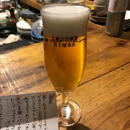f:id:mnoguti:20190123085409j:plain