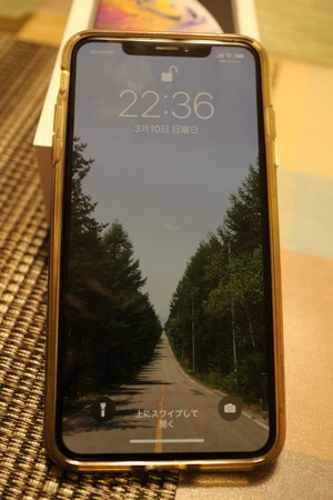 Iphone Xs Max 買ってしまいました ドコモショップ日本橋浜町店 日本橋濱町weblog 日々酔亭 Iphone Xs Max 買ってしまいました ドコモショップ日本橋浜町店 日本橋濱町weblog 日々酔亭