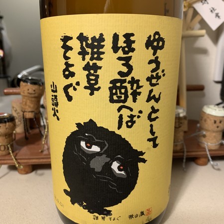 f:id:mnoguti:20190324093737j:plain