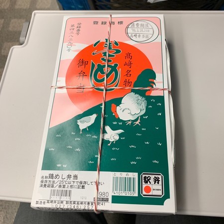 f:id:mnoguti:20190330124855j:plain