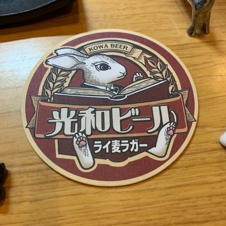 f:id:mnoguti:20190416122759j:plain f:id:mnoguti:20190416122759j:plain