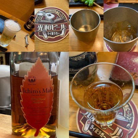 f:id:mnoguti:20190416122818j:plain f:id:mnoguti:20190416122818j:plain
