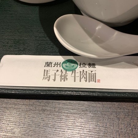 f:id:mnoguti:20190530223244j:plain