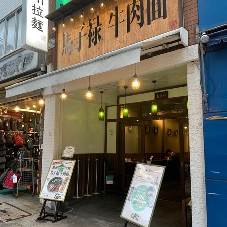 f:id:mnoguti:20190530223424j:plain