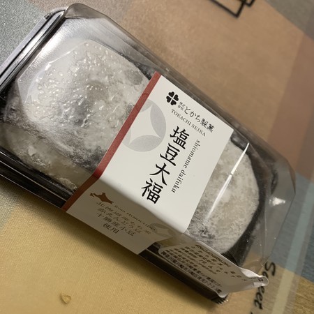 f:id:mnoguti:20190612184136j:plain