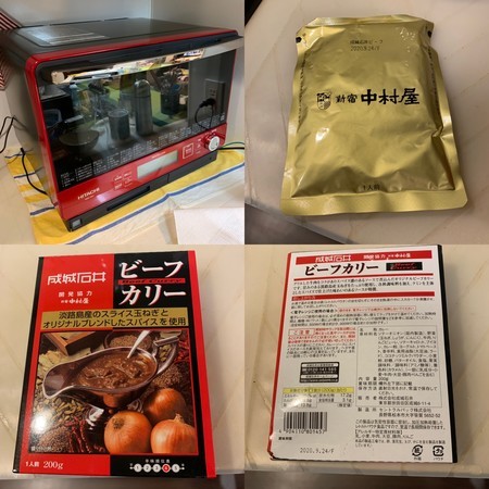 電子レンジを使い倒せ 今回はレトルトカレー 使い倒すほどのことはしてませんがw 日本橋濱町weblog 日々酔亭