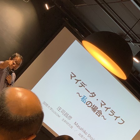f:id:mnoguti:20190814104134j:plain f:id:mnoguti:20190814104134j:plain