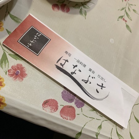 f:id:mnoguti:20191025230754j:plain