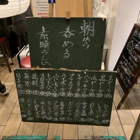 f:id:mnoguti:20191123095900j:plain