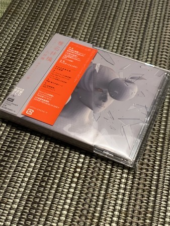 椎名林檎「ニュートンの林檎ー初めてのベスト盤ー」を買ってみた