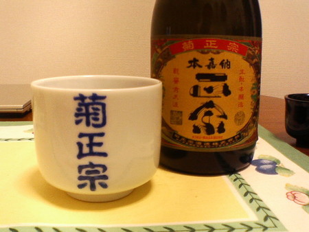 f:id:mnoguti:20200506105039j:plain