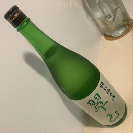 Ryokan Sake Brewery Jade Special Junmai