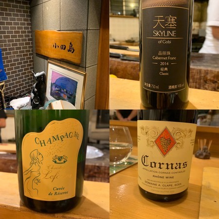 Chinese wine in the upper right...looking forward to the future!