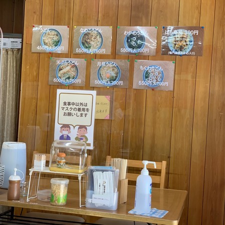 The menu is simple, with rice and oden available.