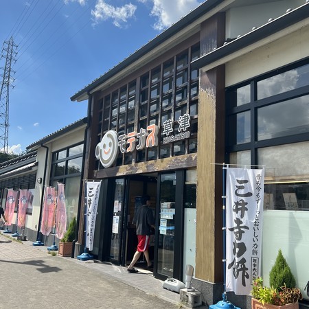 Rare break at Kusatsu PA on Meishin Expressway