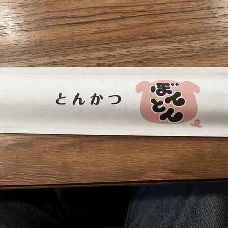 What to eat next time? .......that one, of course.