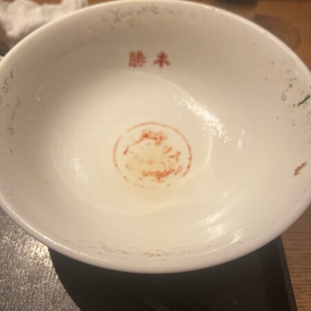 Delicious enough to finish, of course, but not so delicious that you end up drinking it all!
