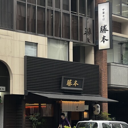 It was better than expected... Chinese Soba Katsumoto.