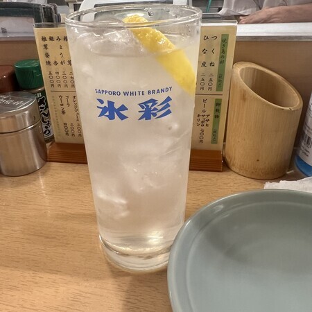 The drink of choice is a lemon sour.