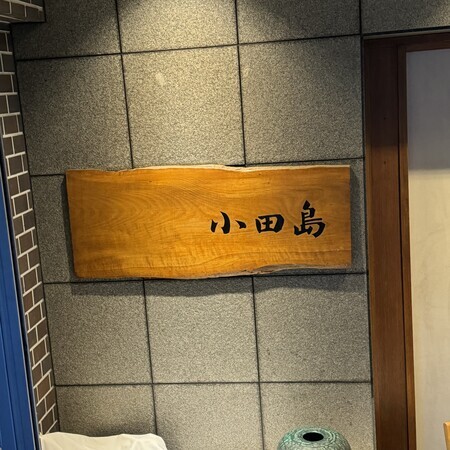 Nice shop.