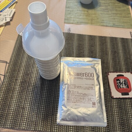 answer600... This is really delicious!