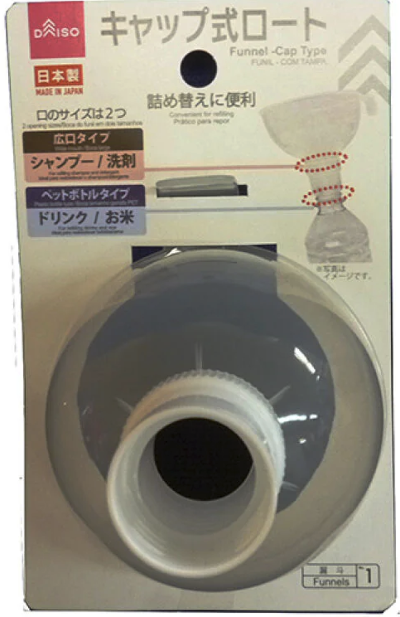 The cap-type funnel, which is only available at Daiso, is a must-have!