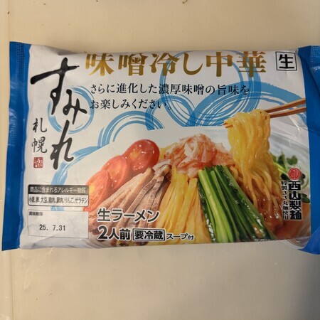 This is the first chilled Chinese noodles of the year! It was on special at a local supermarket.