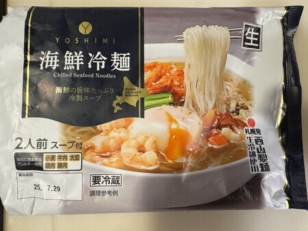 Nishiyama Seimen YOSHIMI Seafood Cold Noodles... These are delicious.