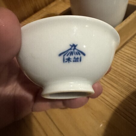 Did you know? The Namiki mark was on the sake cup too.