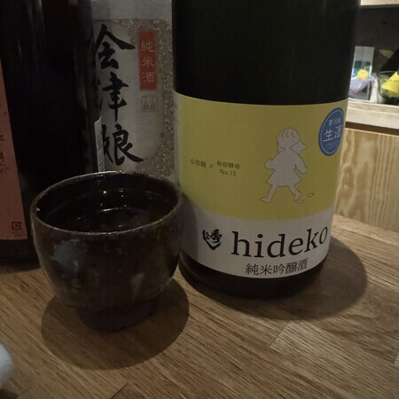 Alcohol, Part 3