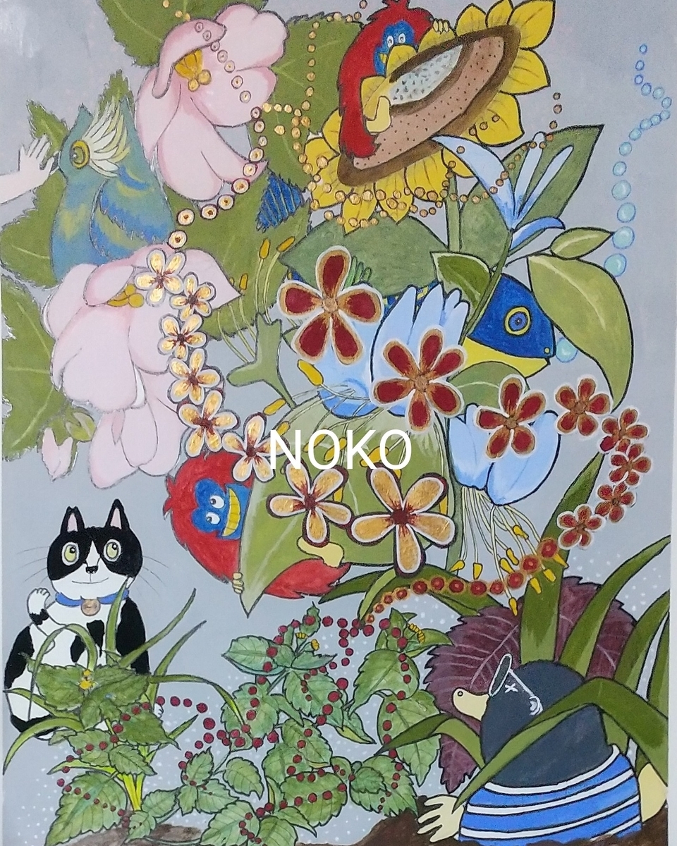 f:id:mnoko:20201014101519j:plain
