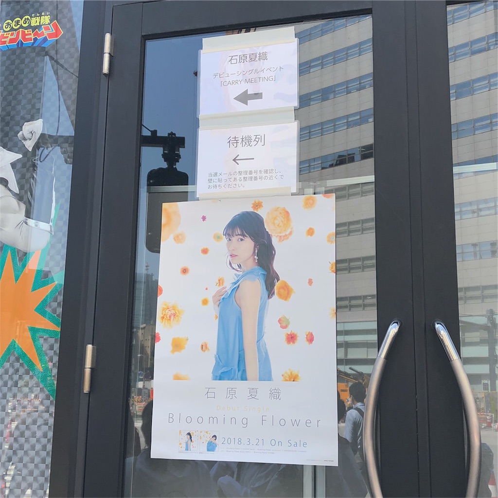 f:id:mnruun:20180421184150j:image f:id:mnruun:20180421184150j:image