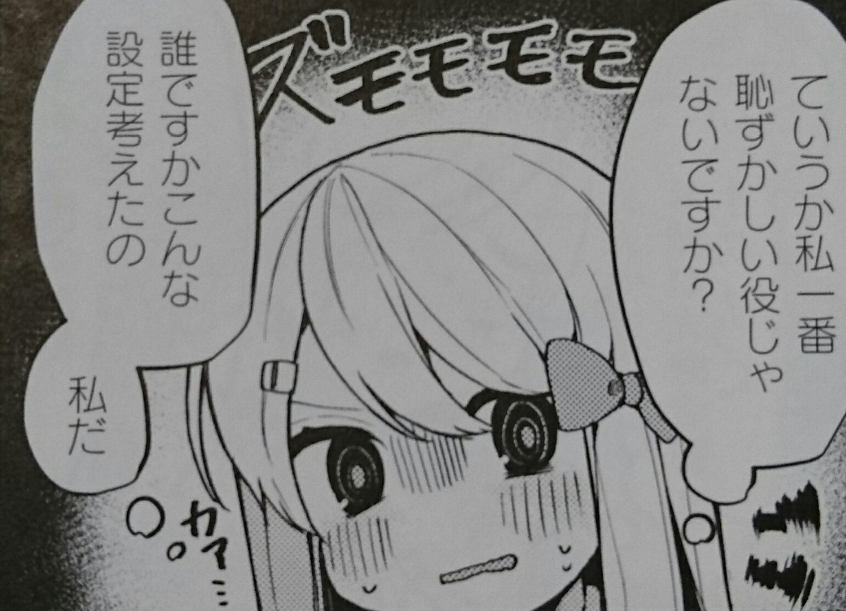 f:id:mnsthkr96112:20190329224158j:plain f:id:mnsthkr96112:20190329224158j:plain