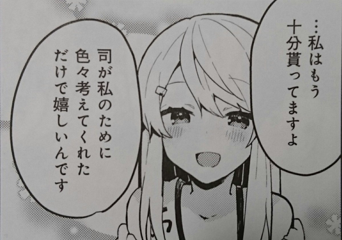 f:id:mnsthkr96112:20190329235847j:plain f:id:mnsthkr96112:20190329235847j:plain