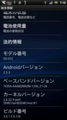 20110707071912