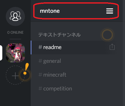 f:id:mntone:20160825154234p:plain:w320