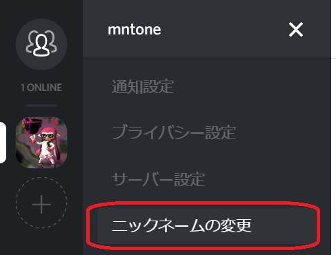 f:id:mntone:20160825154237p:plain:w320 f:id:mntone:20160825154237p:plain:w320