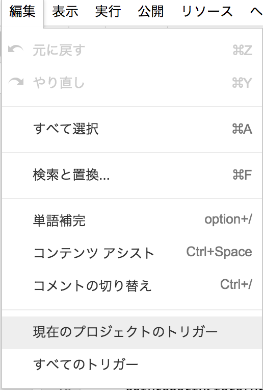 f:id:mntone:20171104132346p:plain:w300
