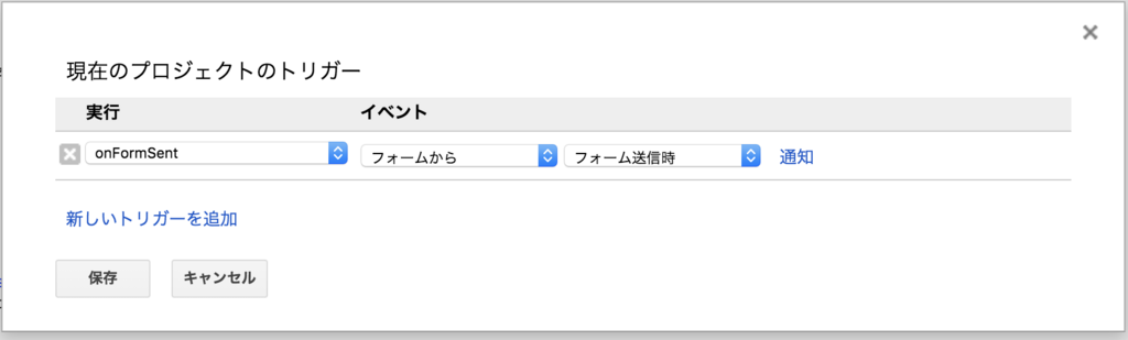 f:id:mntone:20171104132411p:plain:w640