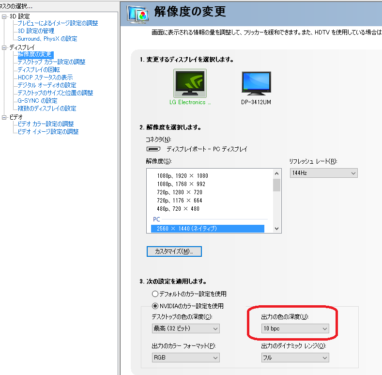 f:id:mntone:20191213234738p:plain f:id:mntone:20191213234738p:plain