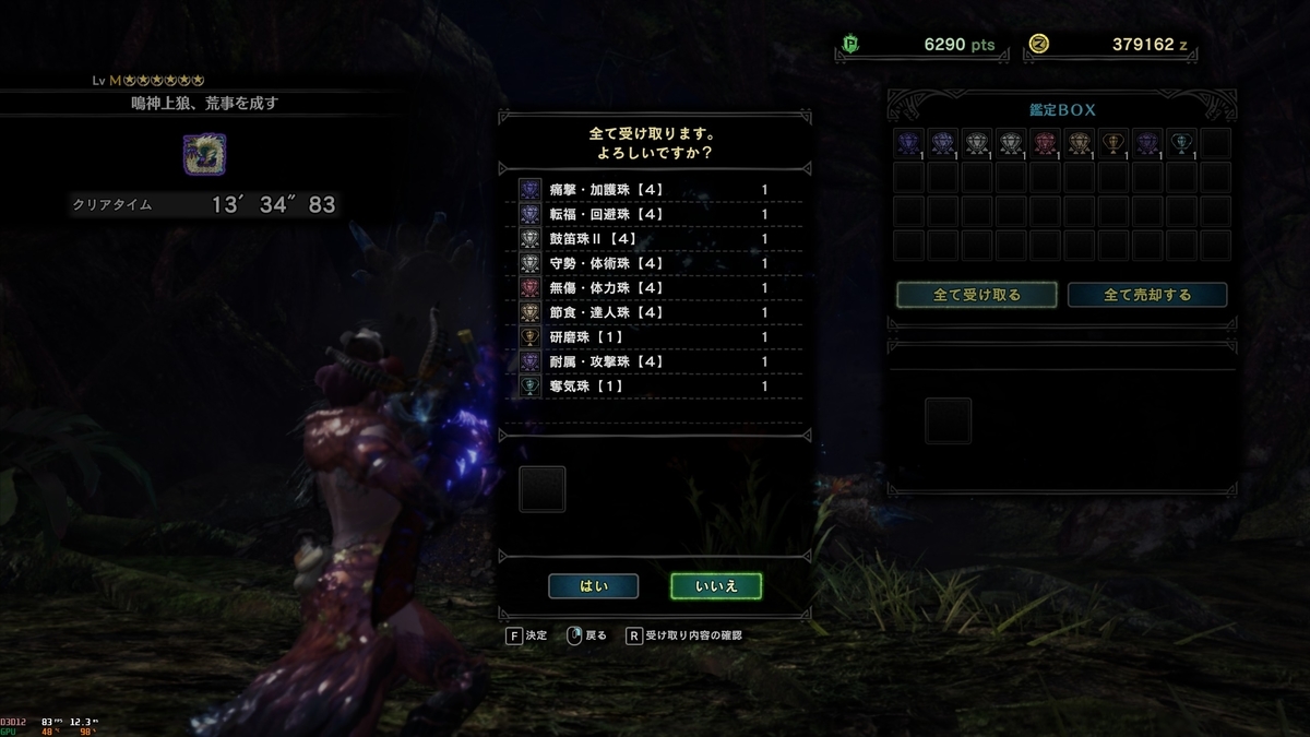 f:id:mntone:20200528021033j:plain