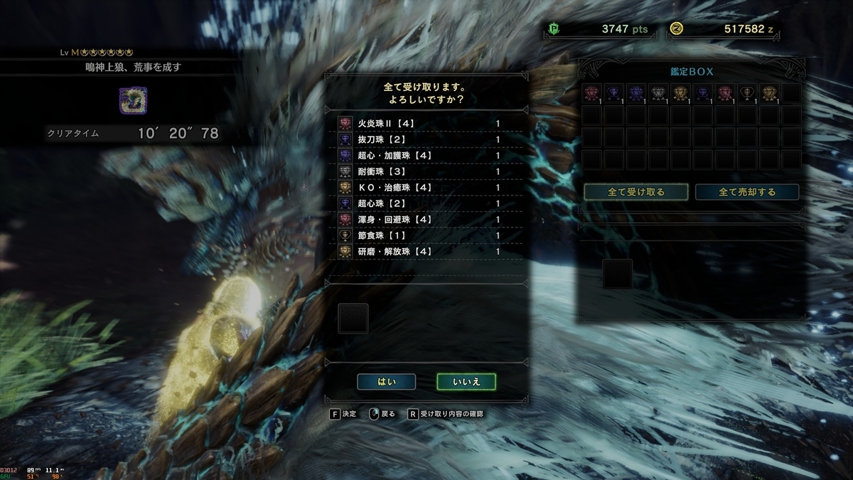 f:id:mntone:20200528232919j:plain