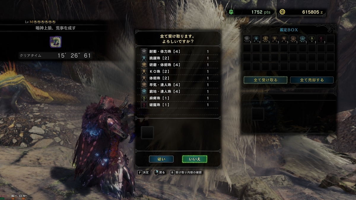 f:id:mntone:20200529132803j:plain