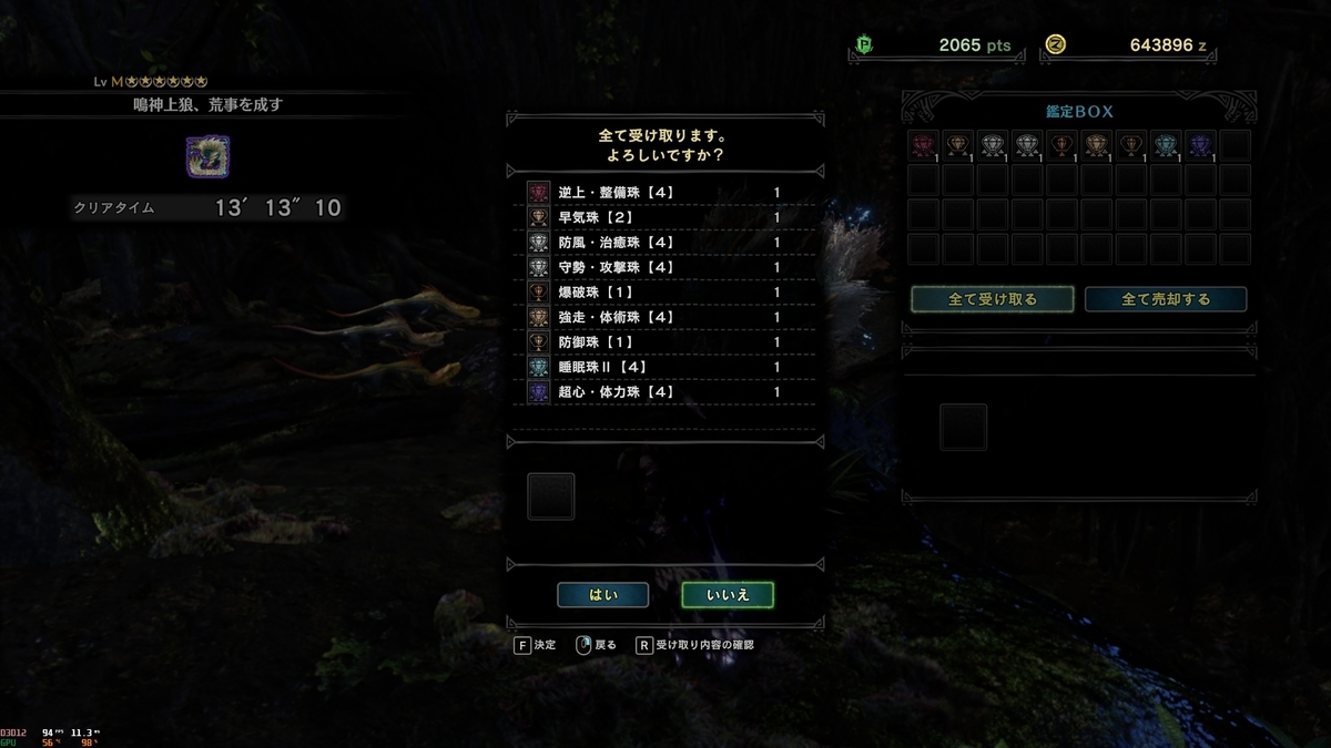 f:id:mntone:20200530132340j:plain