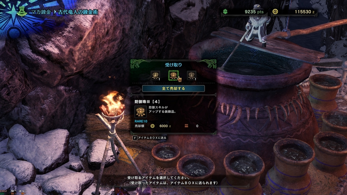 f:id:mntone:20200601111738j:plain