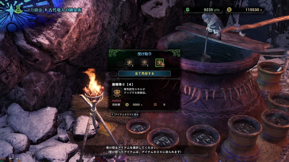 f:id:mntone:20200601111748j:plain