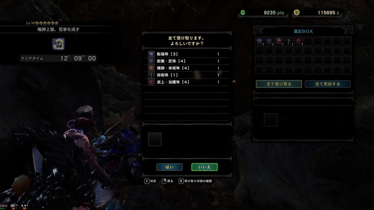 f:id:mntone:20200601220120j:plain