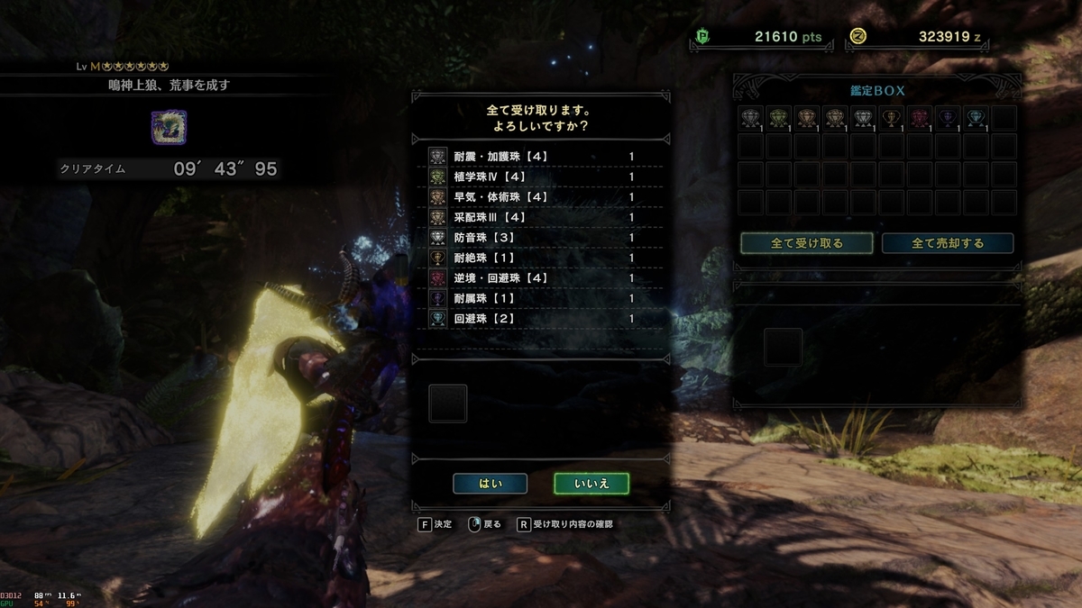 f:id:mntone:20200604122110j:plain