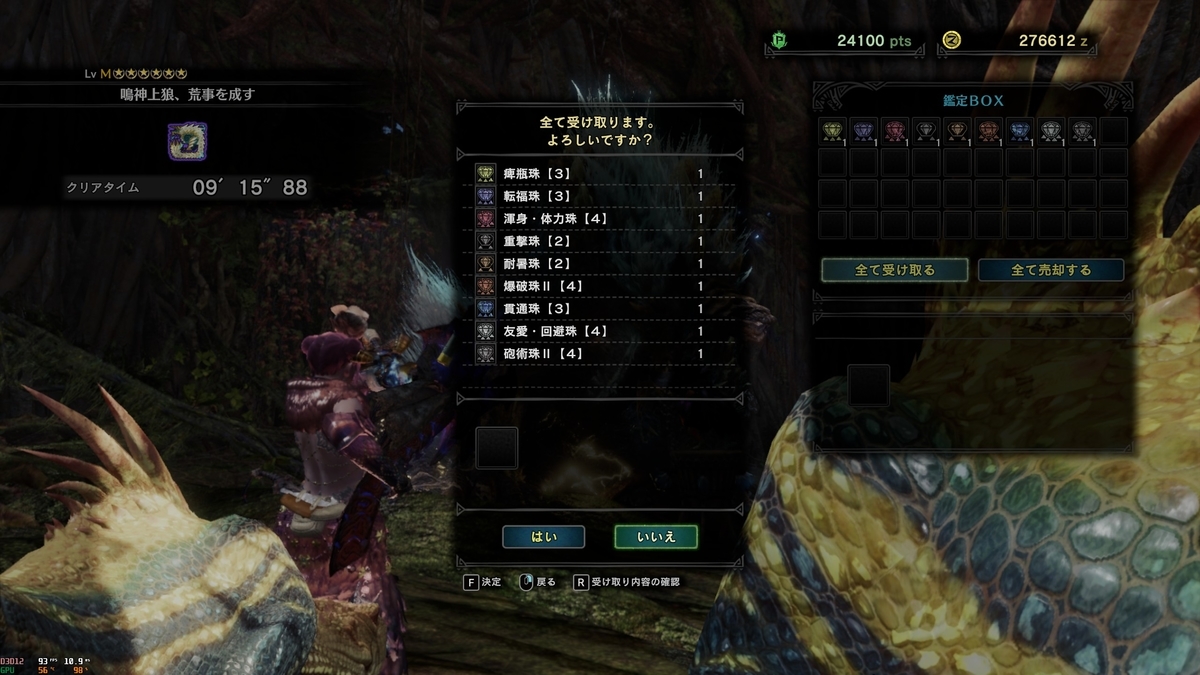 f:id:mntone:20200614084817j:plain