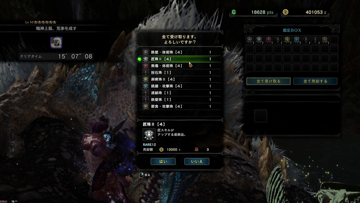 f:id:mntone:20200728021542j:plain